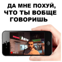 Цветочный лох