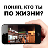 Цветочный лох
