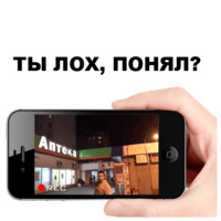 Цветочный лох