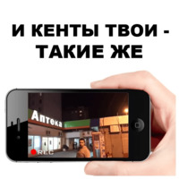 Цветочный лох