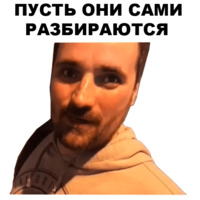 Цветочный лох