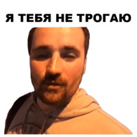 Цветочный лох