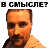 Цветочный лох