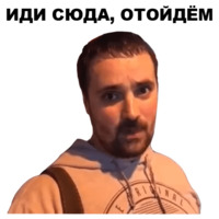 Цветочный лох