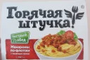 Еда