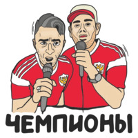 Футболай