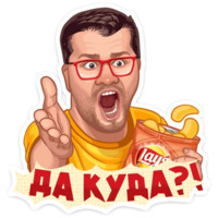 Футбольные эмоции