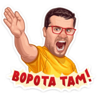 Футбольные эмоции