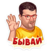 Футбольные эмоции
