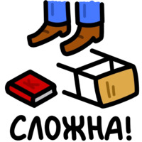 Footof Ru
