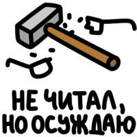 Footof Ru