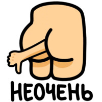 Footof Ru