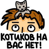 Footof Ru