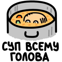 Footof Ru
