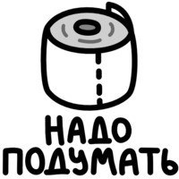 Footof Ru