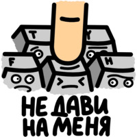 Footof Ru