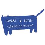 сила панды