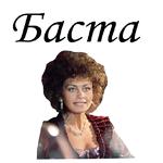 Формула любви :: @animesticks