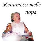 Формула любви :: @animesticks