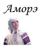 Формула любви :: @animesticks