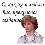 Формула любви :: @animesticks