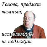 Формула любви :: @animesticks
