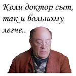 Формула любви :: @animesticks