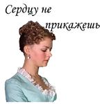 Формула любви :: @animesticks