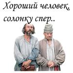 Формула любви :: @animesticks