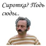 Формула любви :: @animesticks
