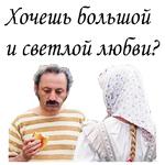 Формула любви :: @animesticks