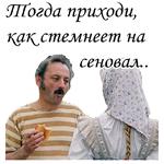 Формула любви :: @animesticks