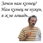 Формула любви :: @animesticks