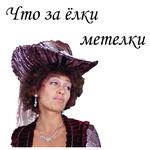 Формула любви :: @animesticks