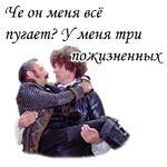 Формула любви :: @animesticks