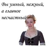 Формула любви :: @animesticks