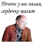 Формула любви :: @animesticks
