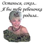 Формула любви :: @animesticks
