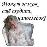 Формула любви :: @animesticks