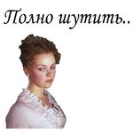Формула любви :: @animesticks