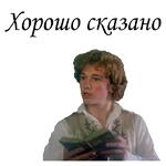 Формула любви :: @animesticks