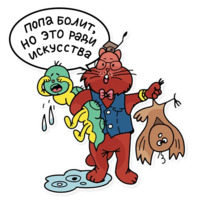 Профессор Фортран