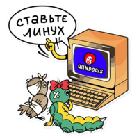 Профессор Фортран