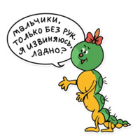 Профессор Фортран