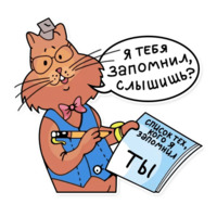 Профессор Фортран