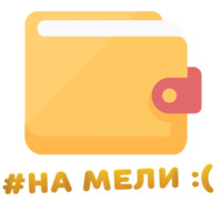 Найдено на Ali