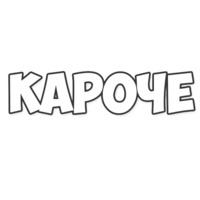 Обычные фразки
