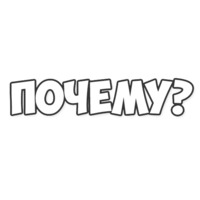 Обычные фразки