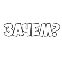 Обычные фразки