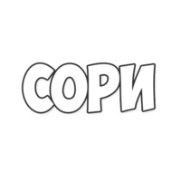 Обычные фразки